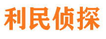 崇文外遇出轨调查取证